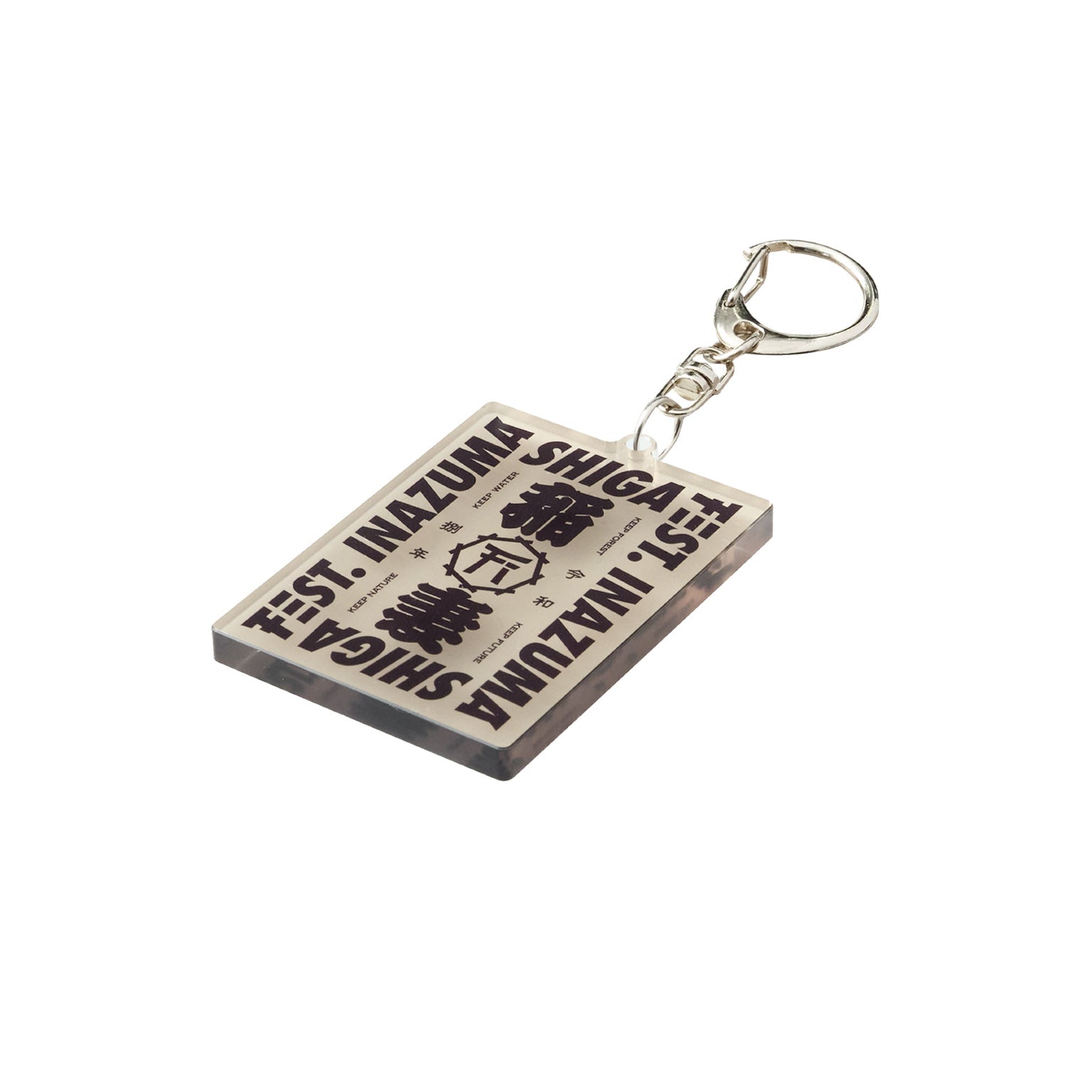 アクリルキーホルダー A【BEIGE】 – FEST.INAZUMA OFFICIAL GOODS STORE