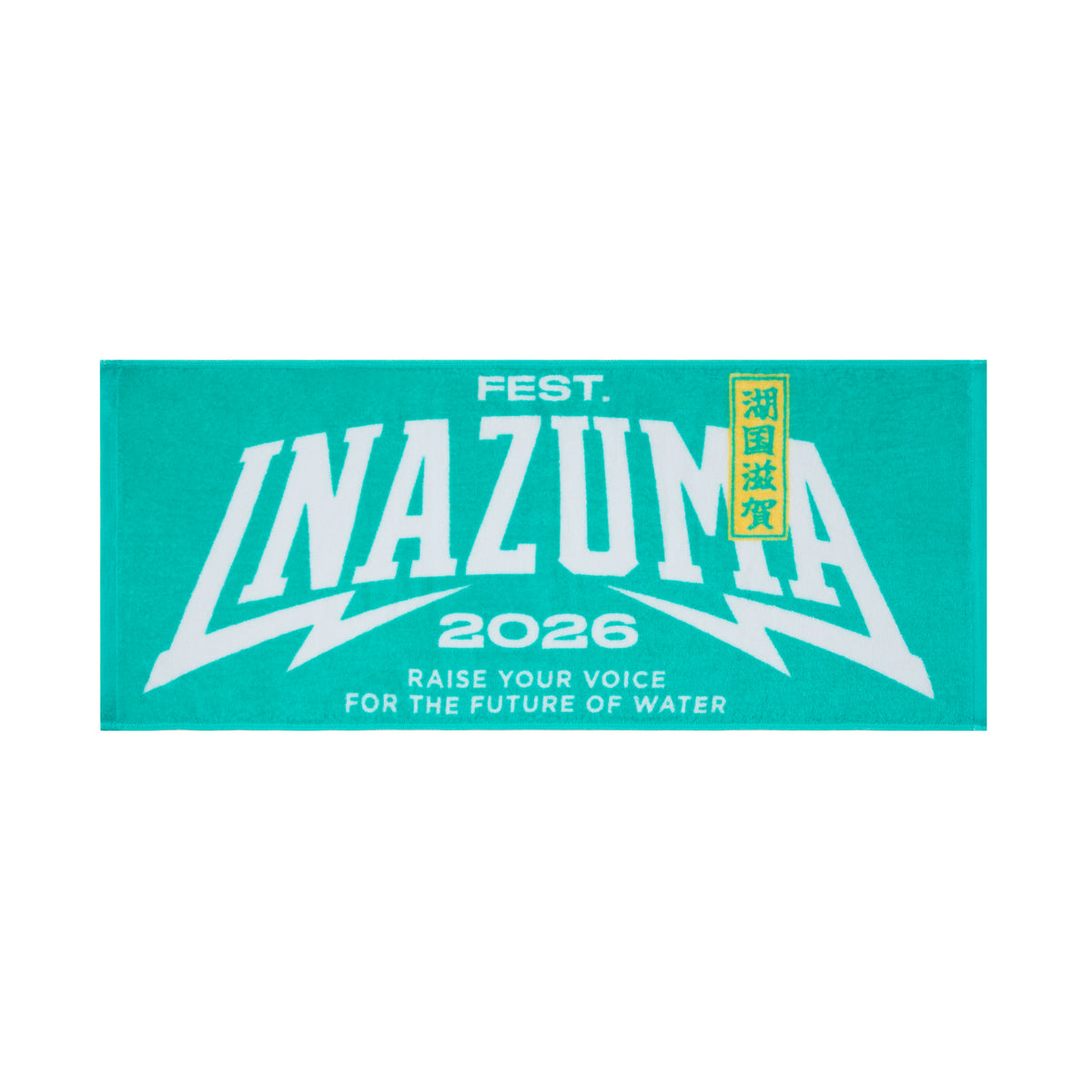 フェイスタオル 【B】