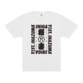 Tシャツ A（OFFICIAL LOGO）【WHITE】